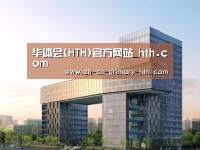案例展示四