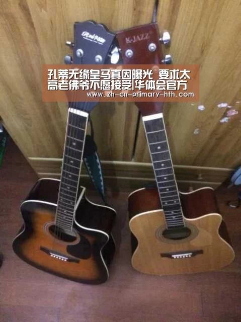 华体会官方平台