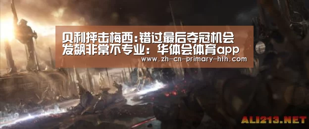 华体会官方网站入口