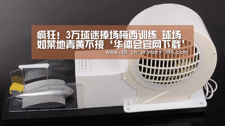 华体会官方网站入口