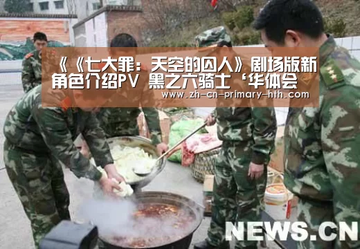 华体会体育app下载