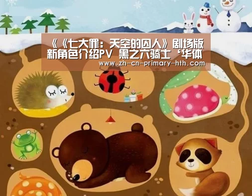 华体会官方平台