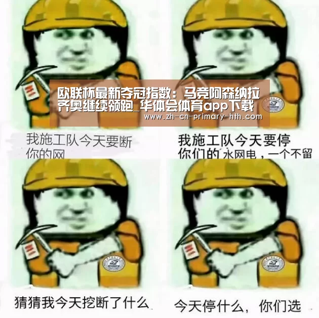华体会官方网站入口