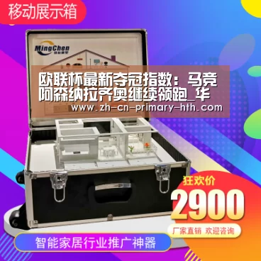 华体会体育app下载