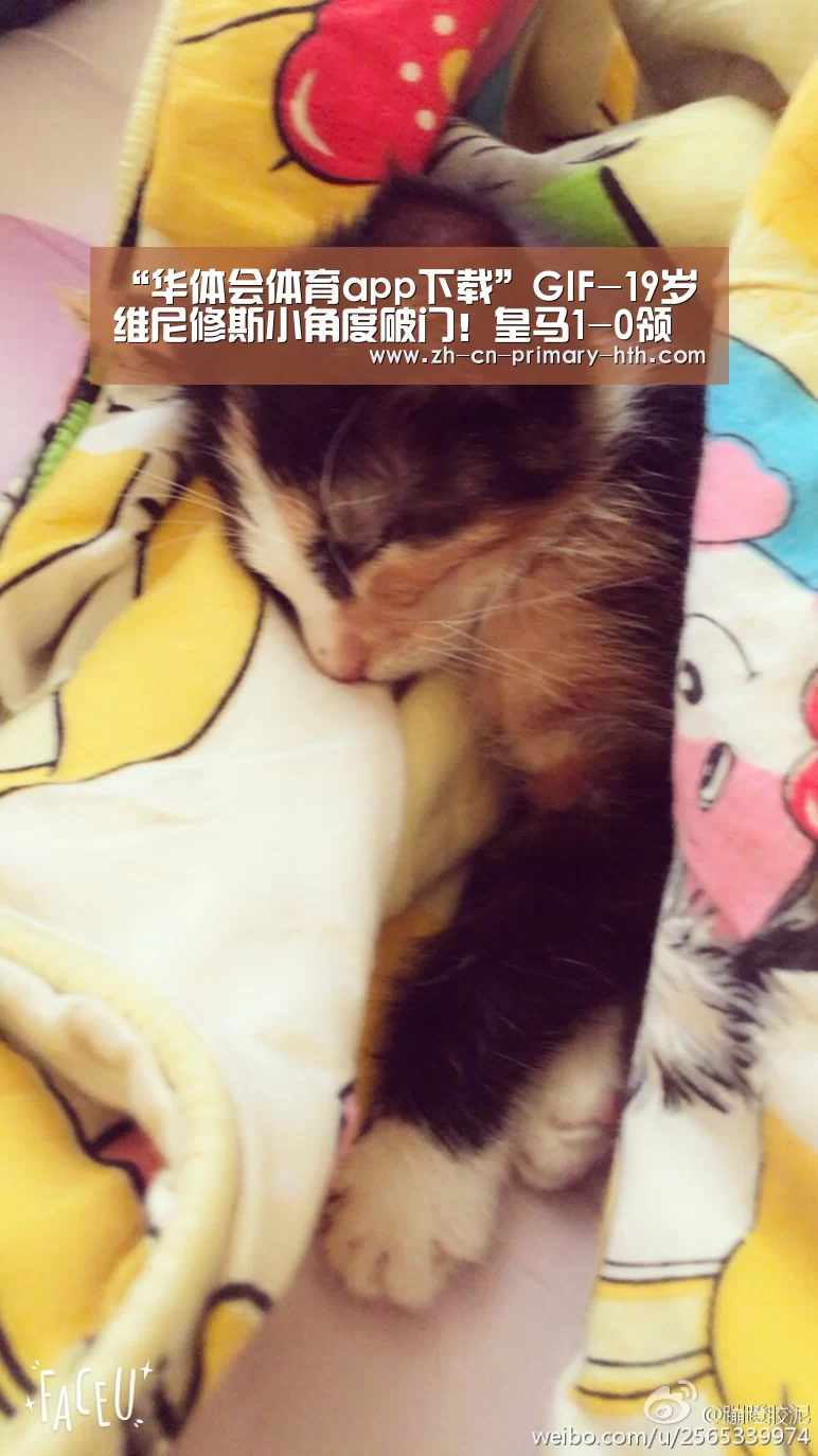 “华体会体育app下载”GIF-19岁维尼修斯小角度破门!皇马1-0领先巴萨(图1) 华体会官方网站入口