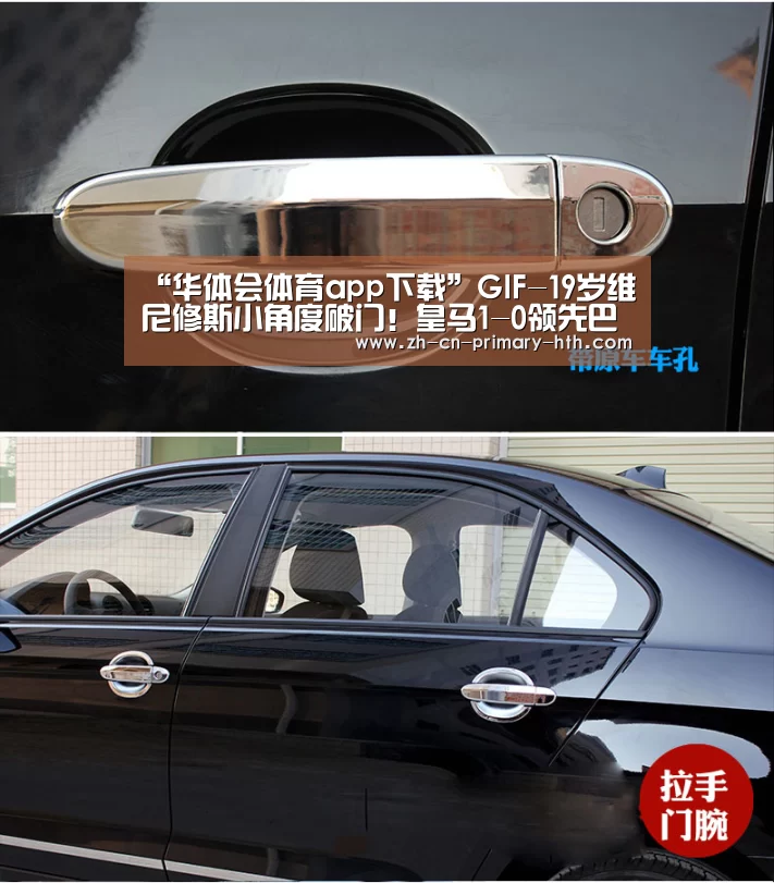 “华体会体育app下载”GIF-19岁维尼修斯小角度破门!皇马1-0领先巴萨(图4) 华体会体育app下载