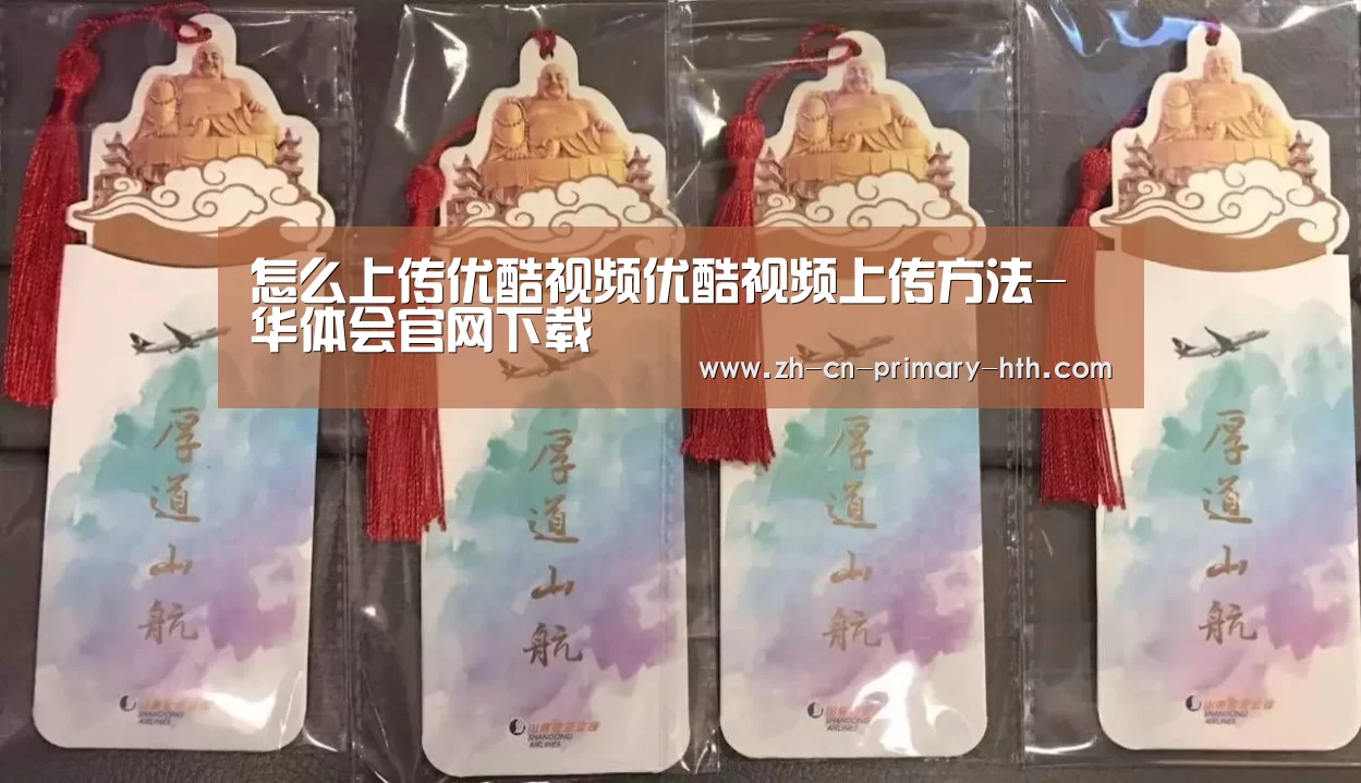 华体会体育app下载
