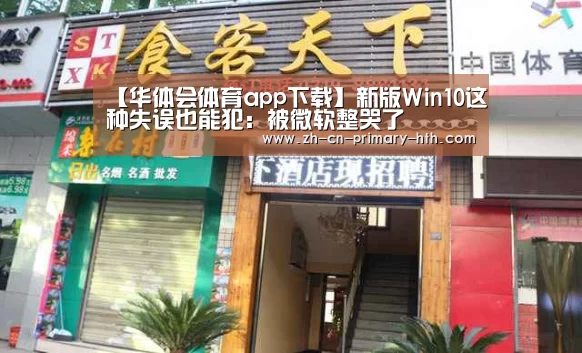 华体会官方网站入口