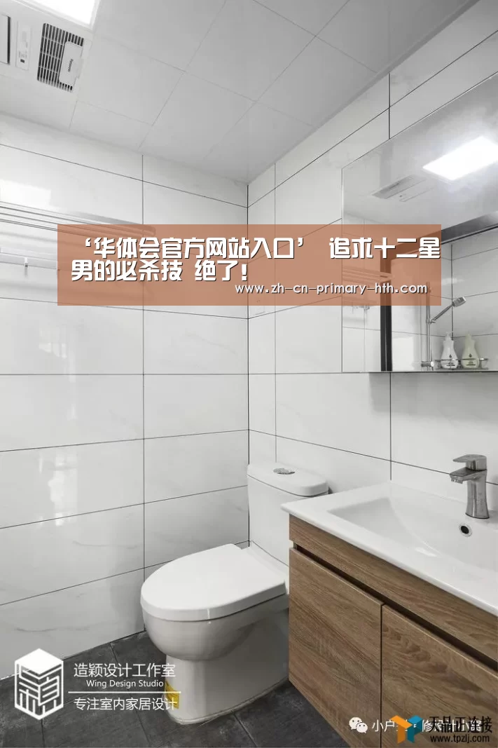 华体会官网下载