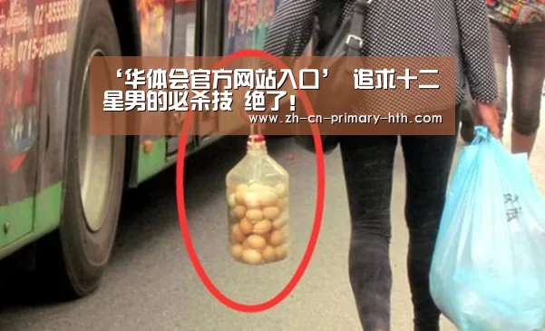 华体会体育app下载