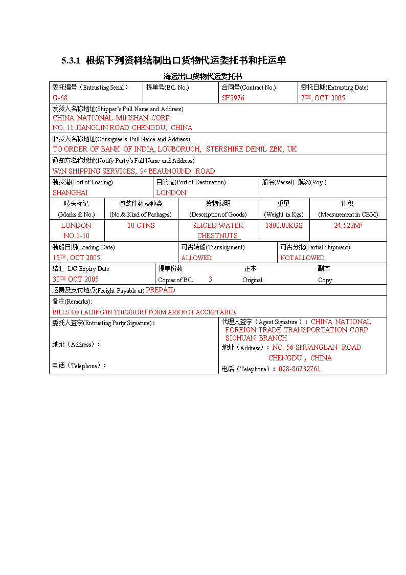 截图发给其他人后被盗刷?微信:不存在的|华体会体育app下载(图1) 华体会体育app下载